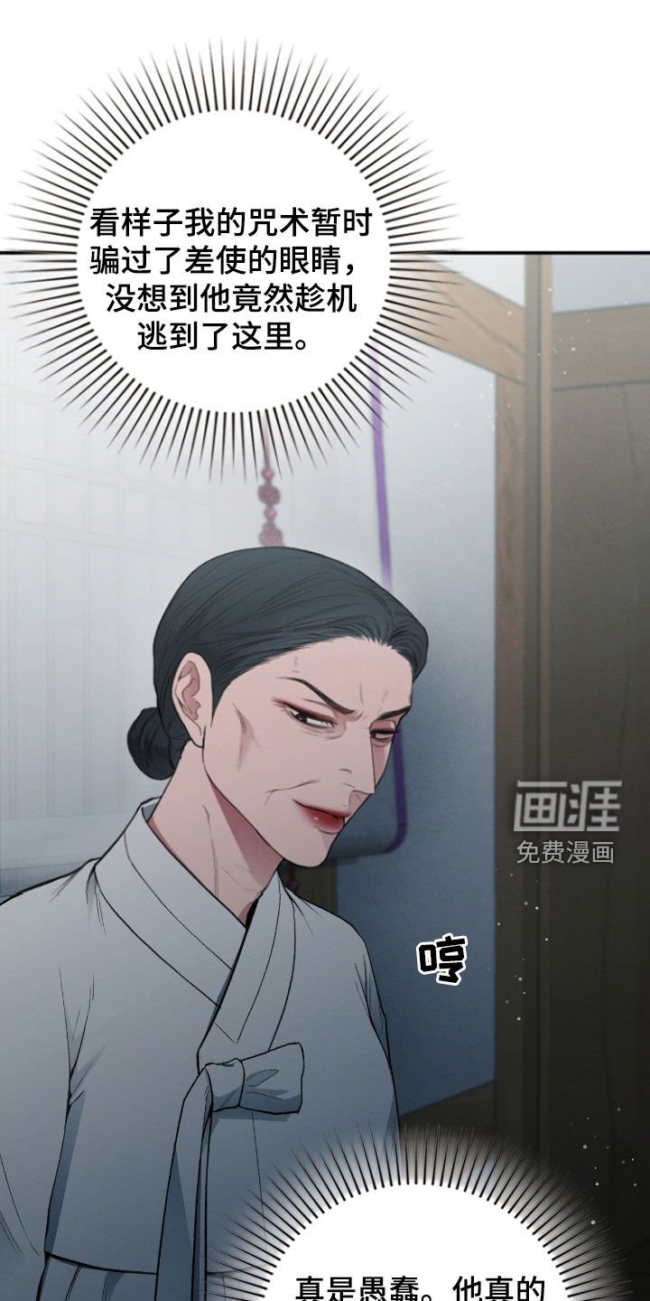 第25章：会好起来的