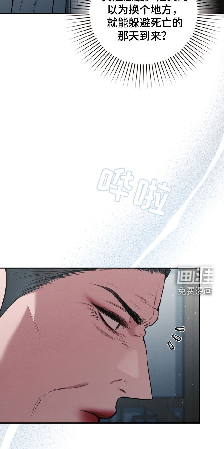 第25章：会好起来的