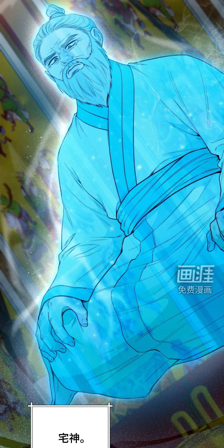 第25章：会好起来的