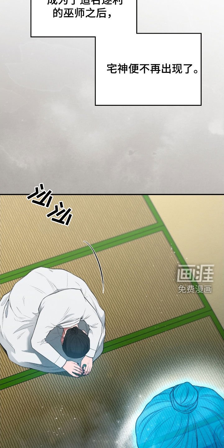 第25章：会好起来的