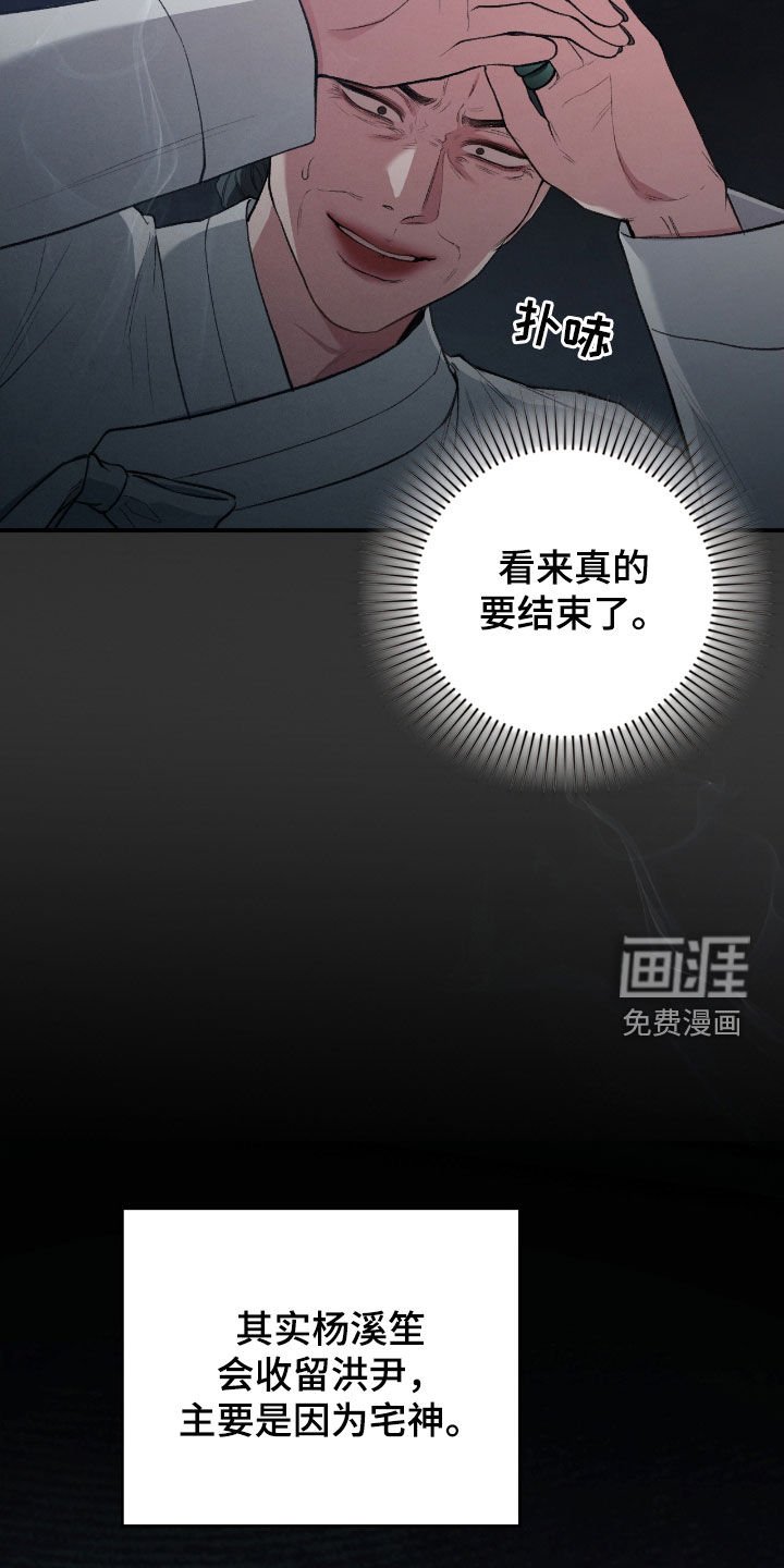 第25章：会好起来的