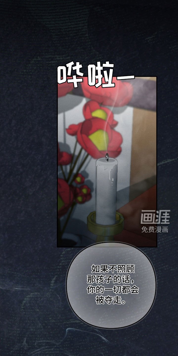 第25章：会好起来的