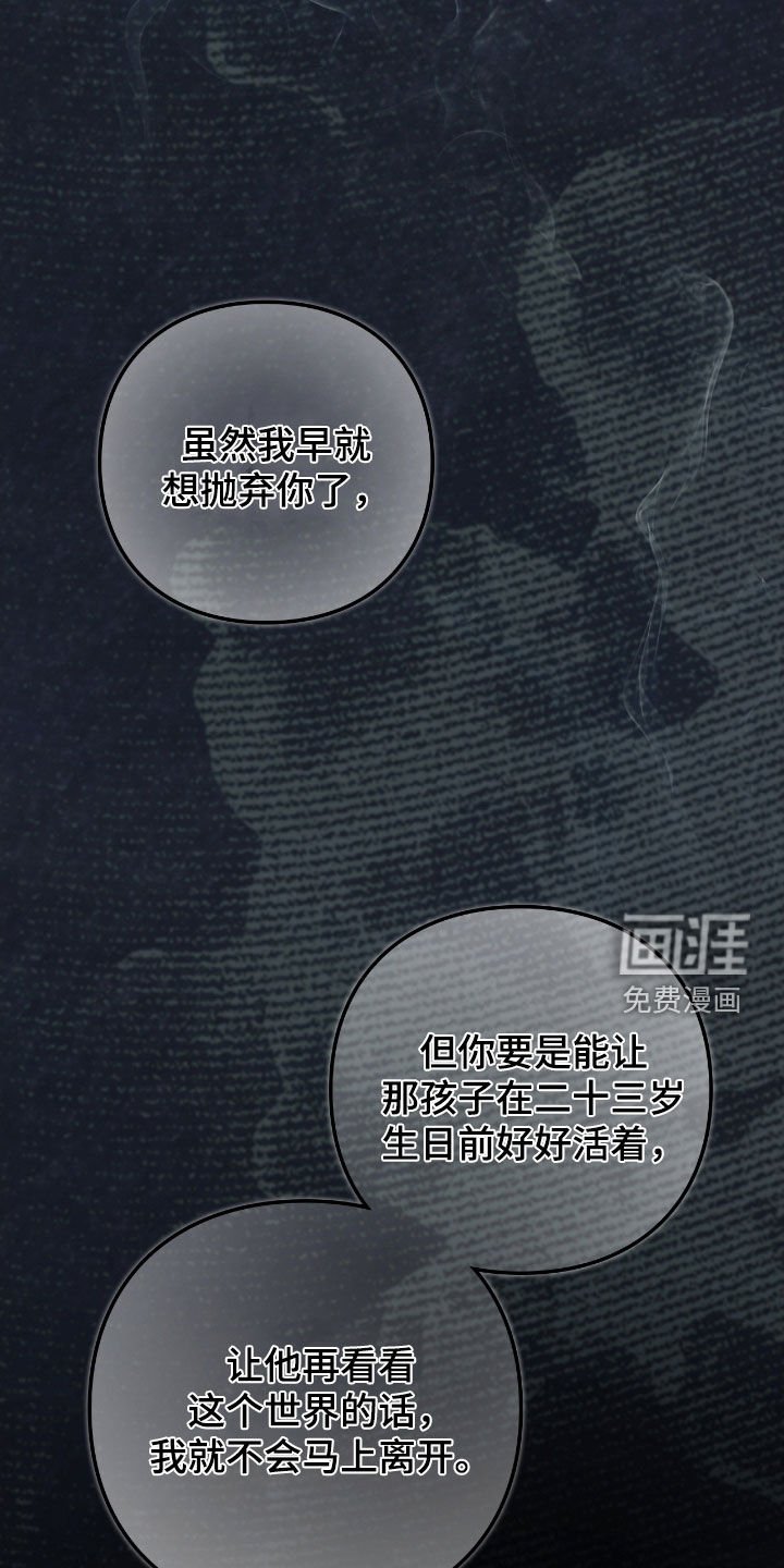 第25章：会好起来的
