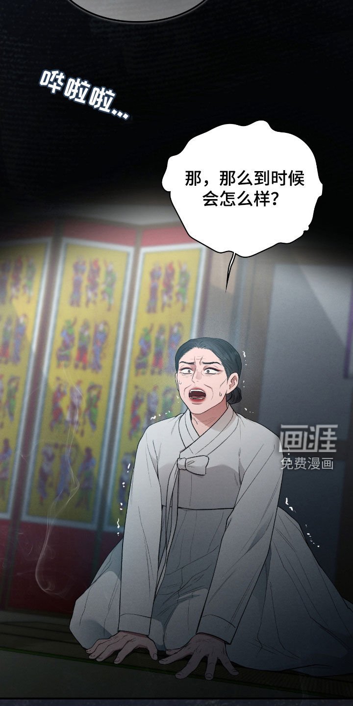 第25章：会好起来的