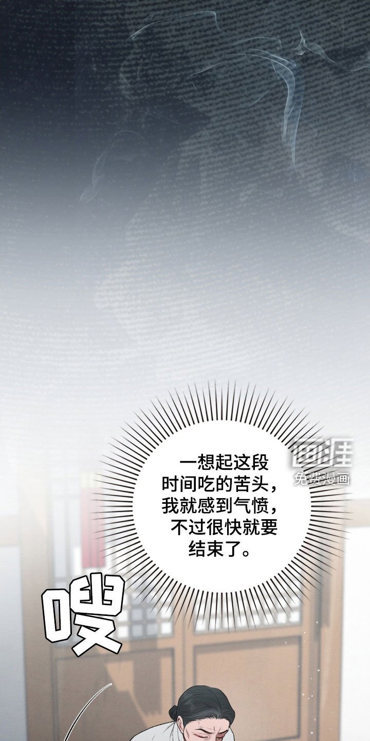 第25章：会好起来的