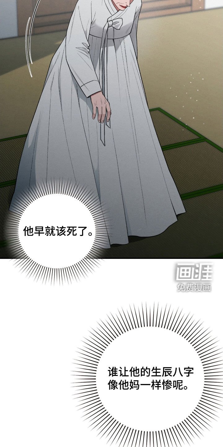 第25章：会好起来的