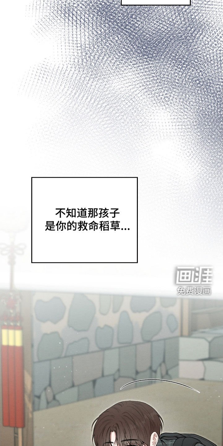第25章：会好起来的