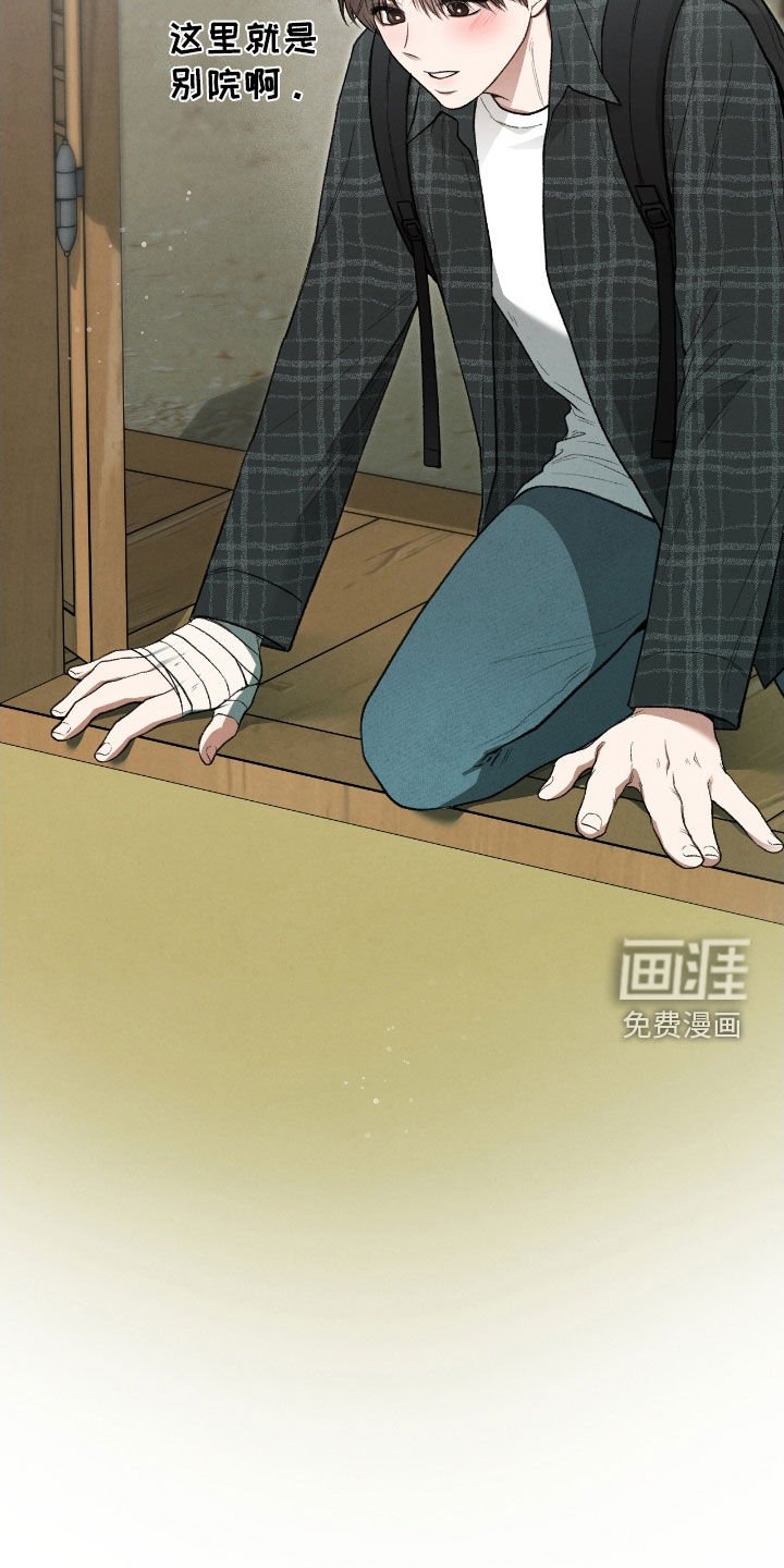 第25章：会好起来的