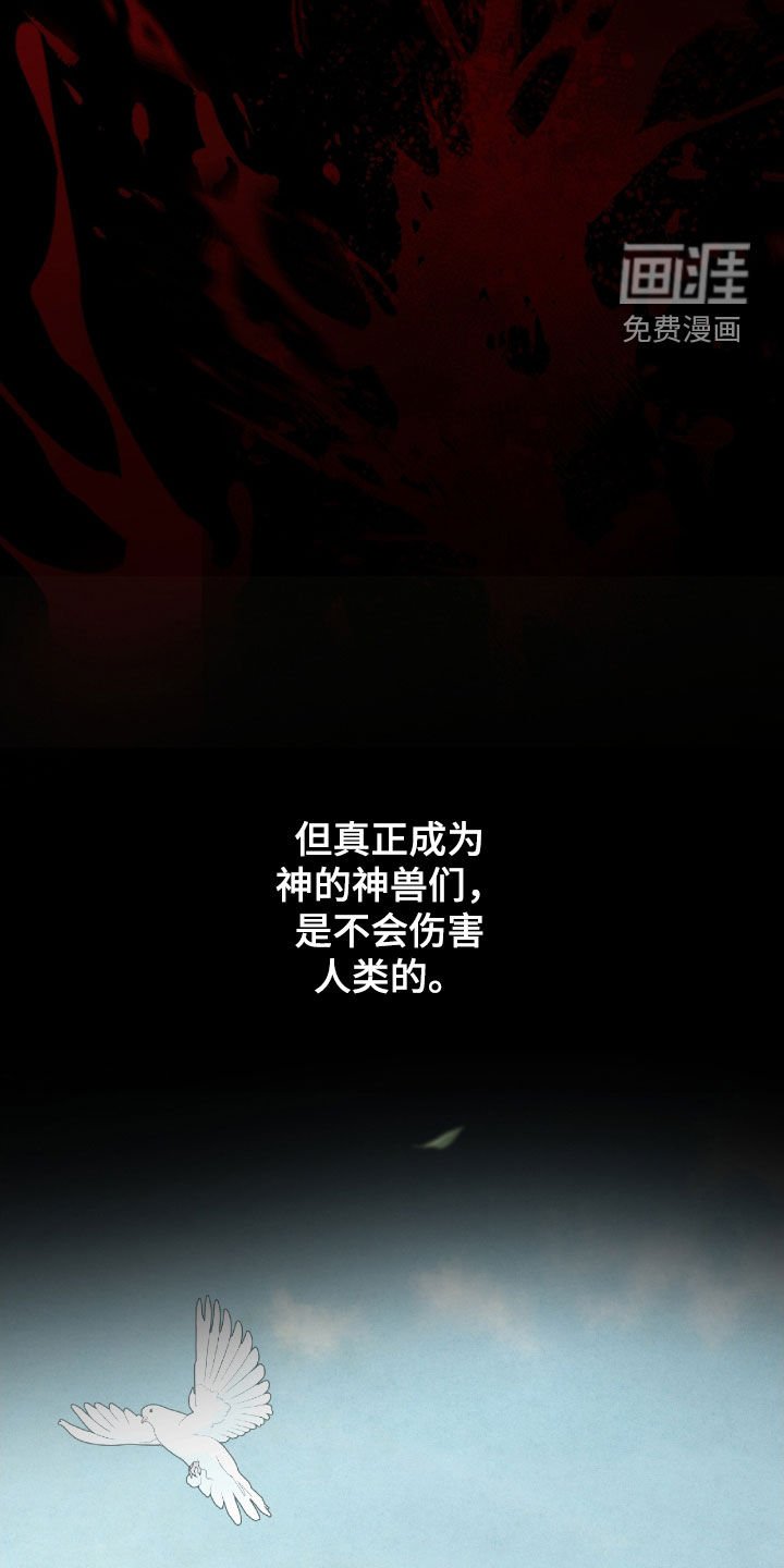 第25章：会好起来的