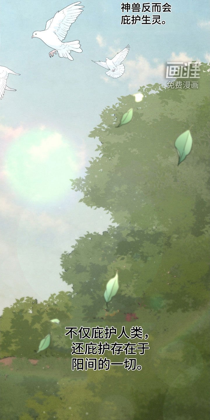 第25章：会好起来的