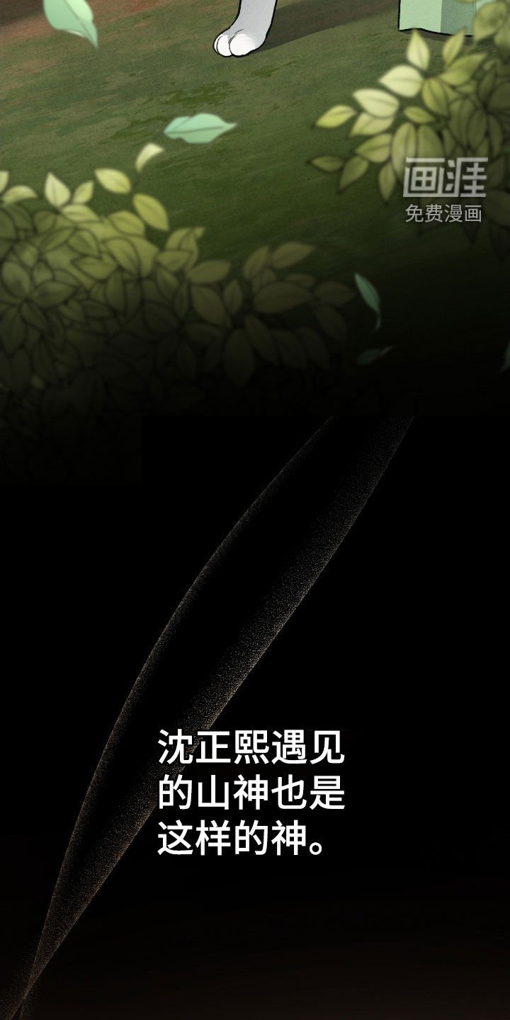 第25章：会好起来的