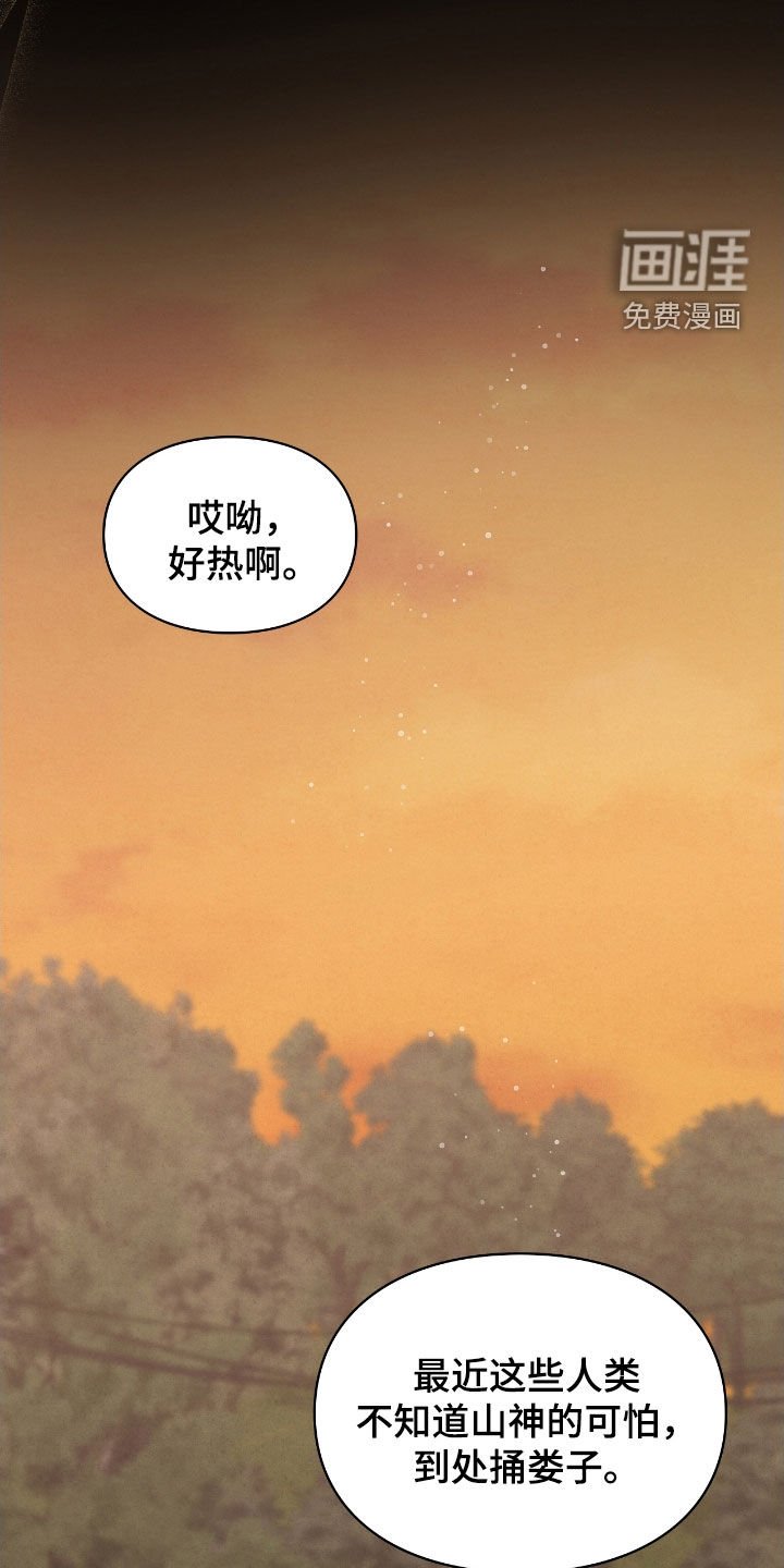 第25章：会好起来的