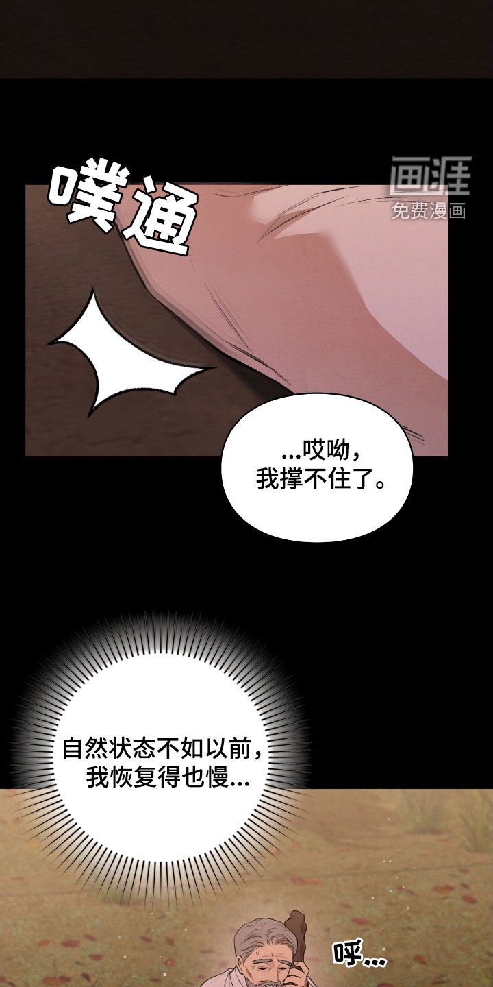 第25章：会好起来的
