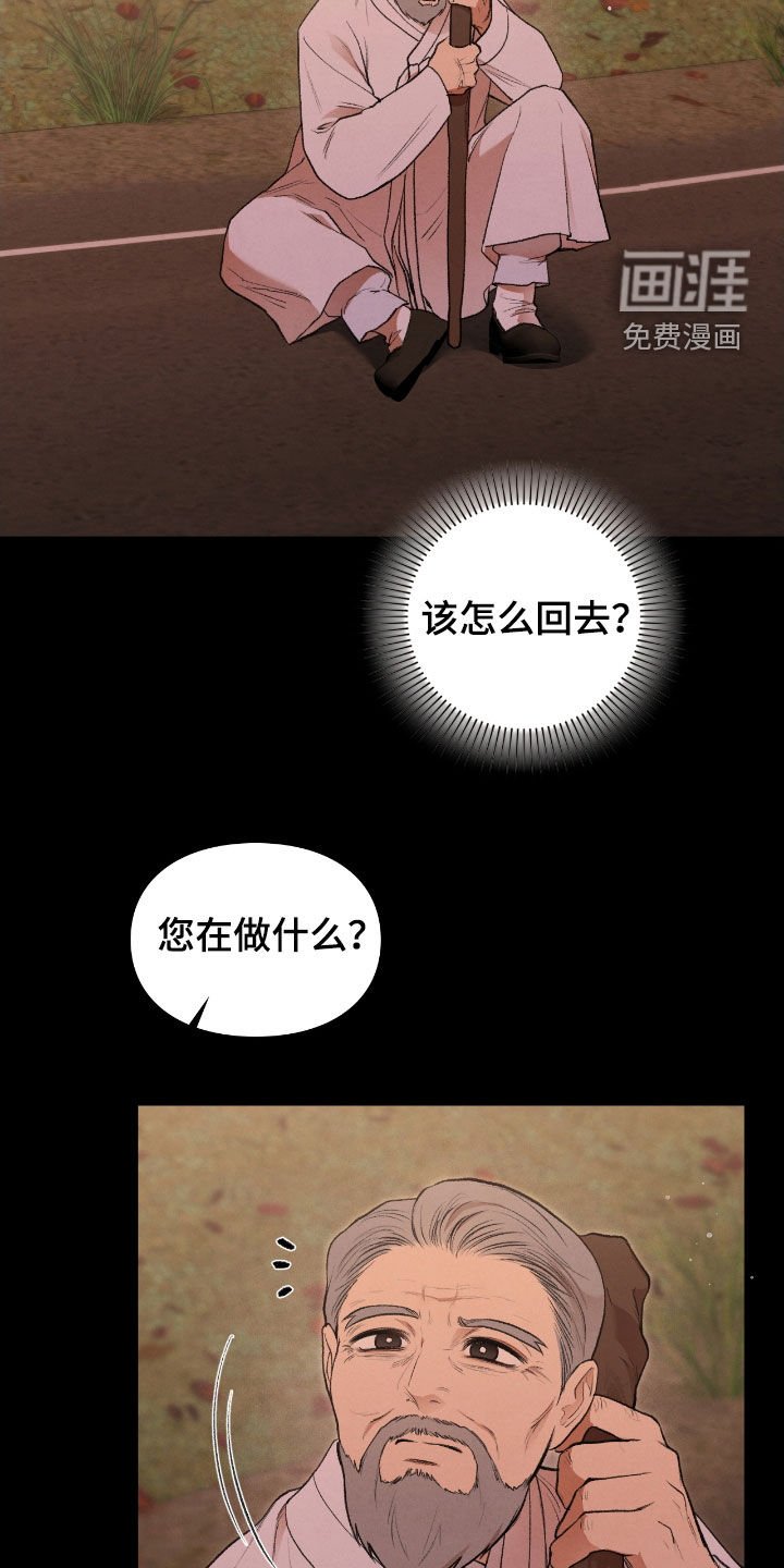 第25章：会好起来的