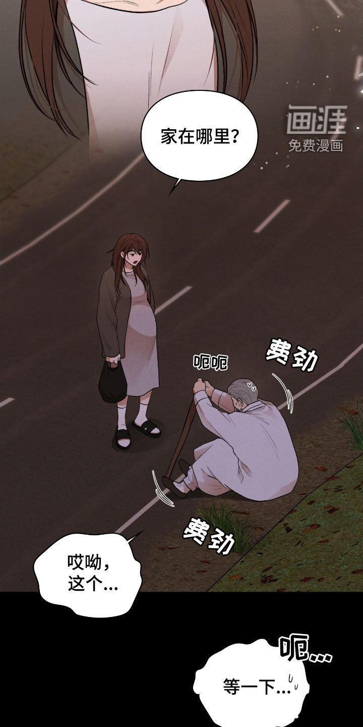 第25章：会好起来的