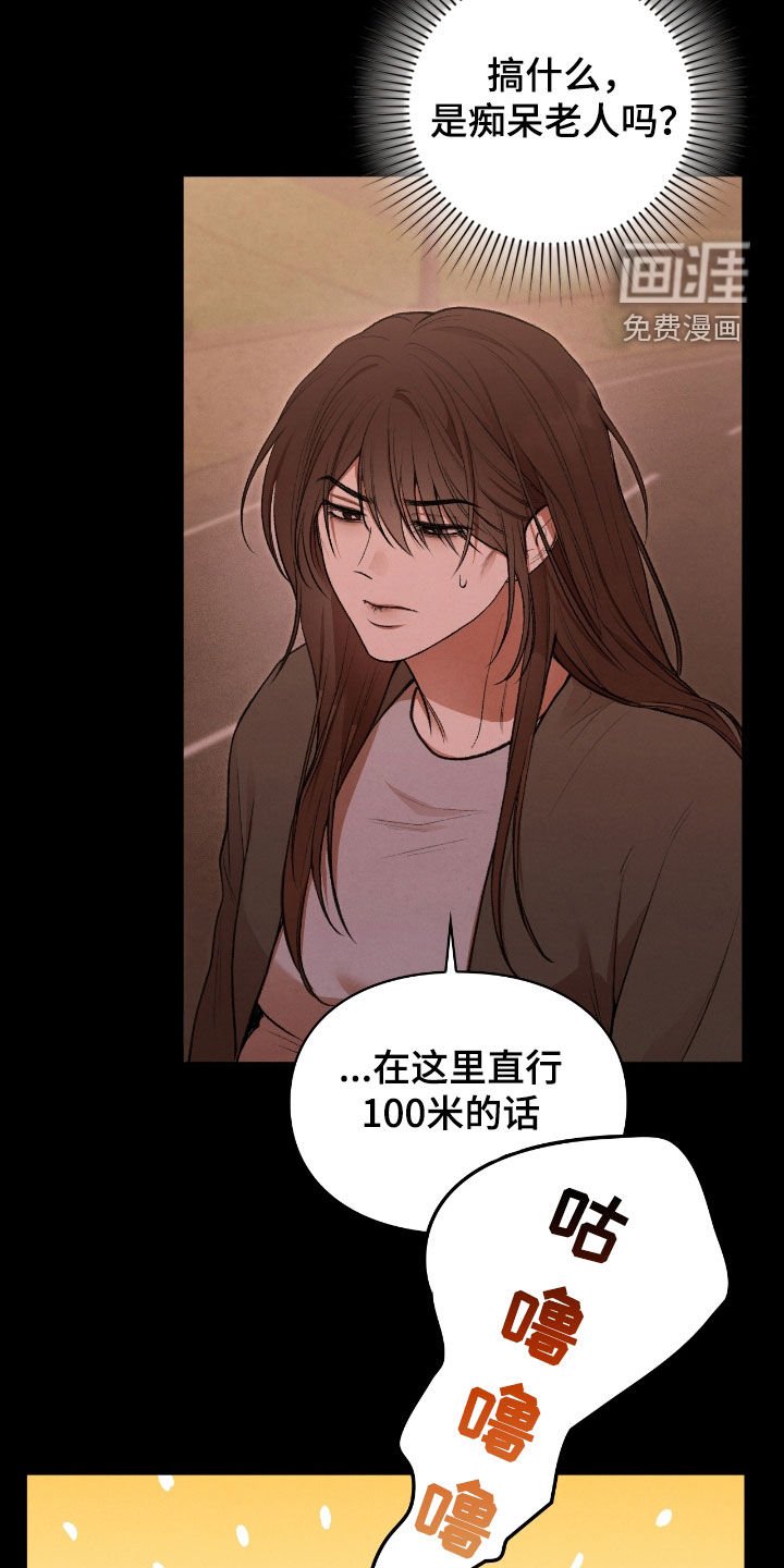 第25章：会好起来的