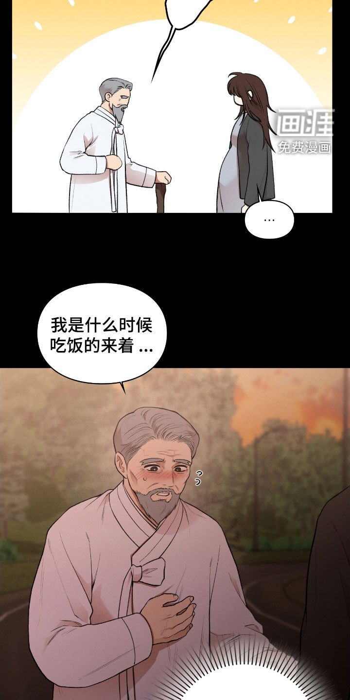 第25章：会好起来的