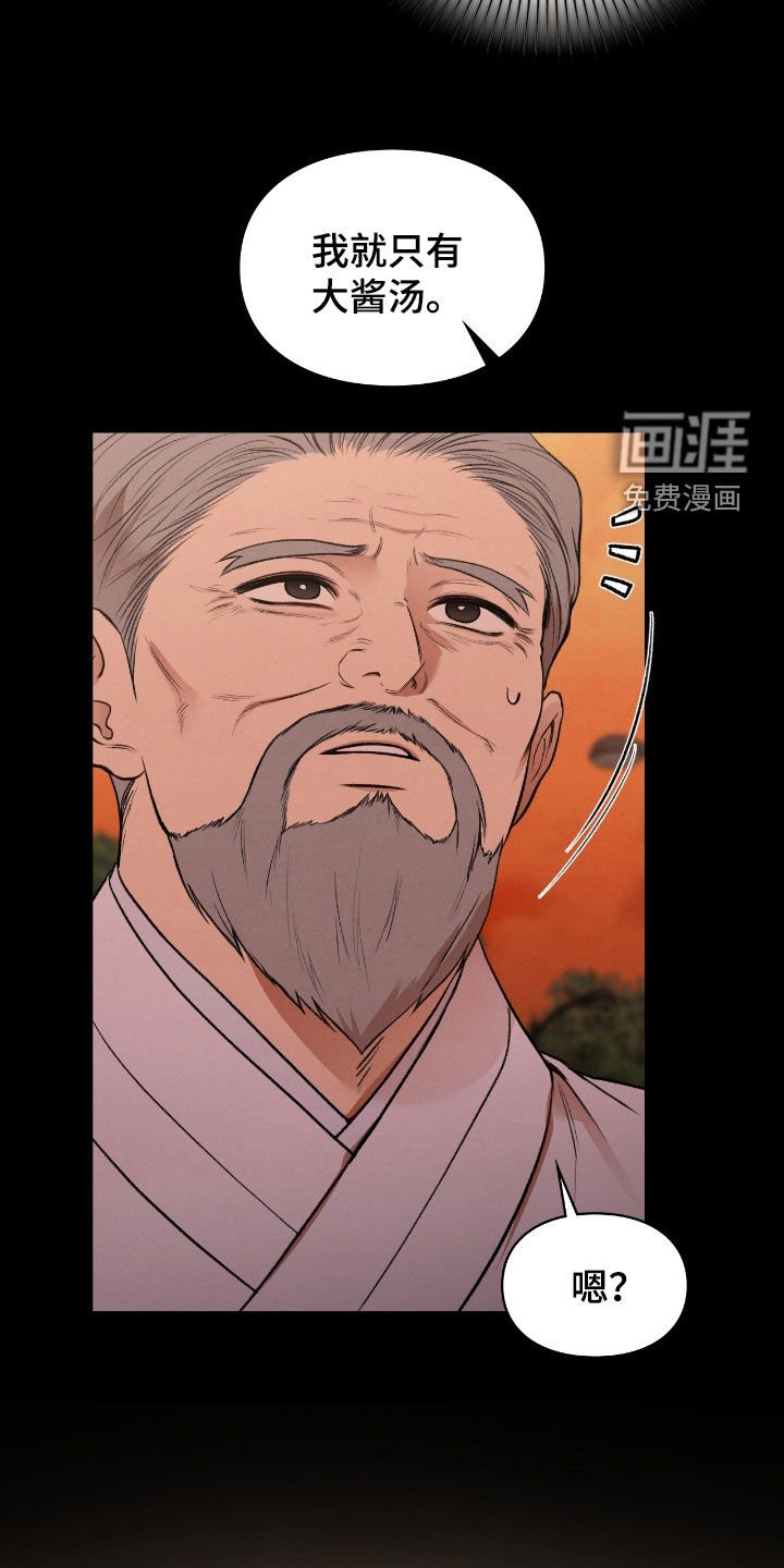 第25章：会好起来的