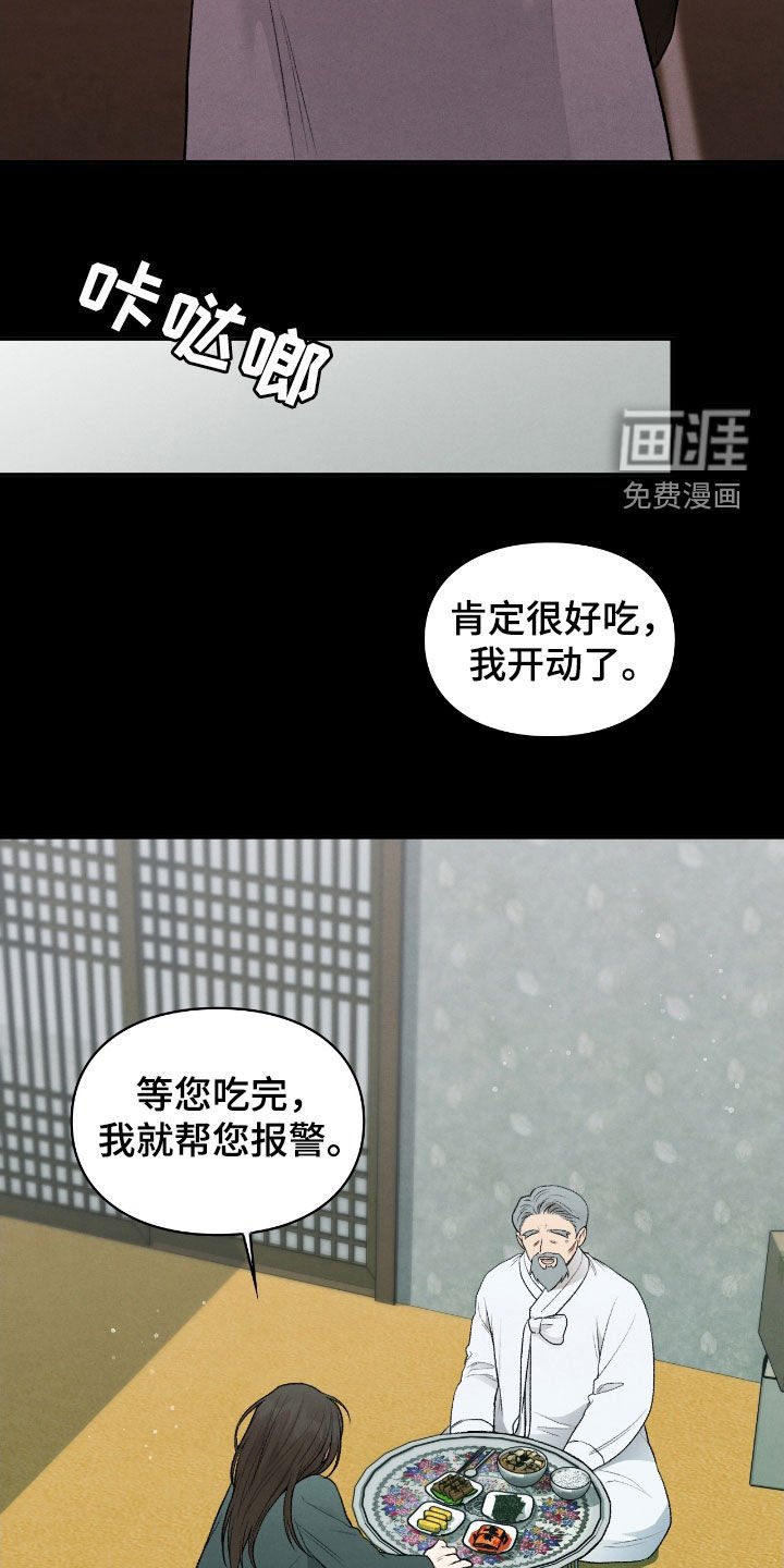 第25章：会好起来的