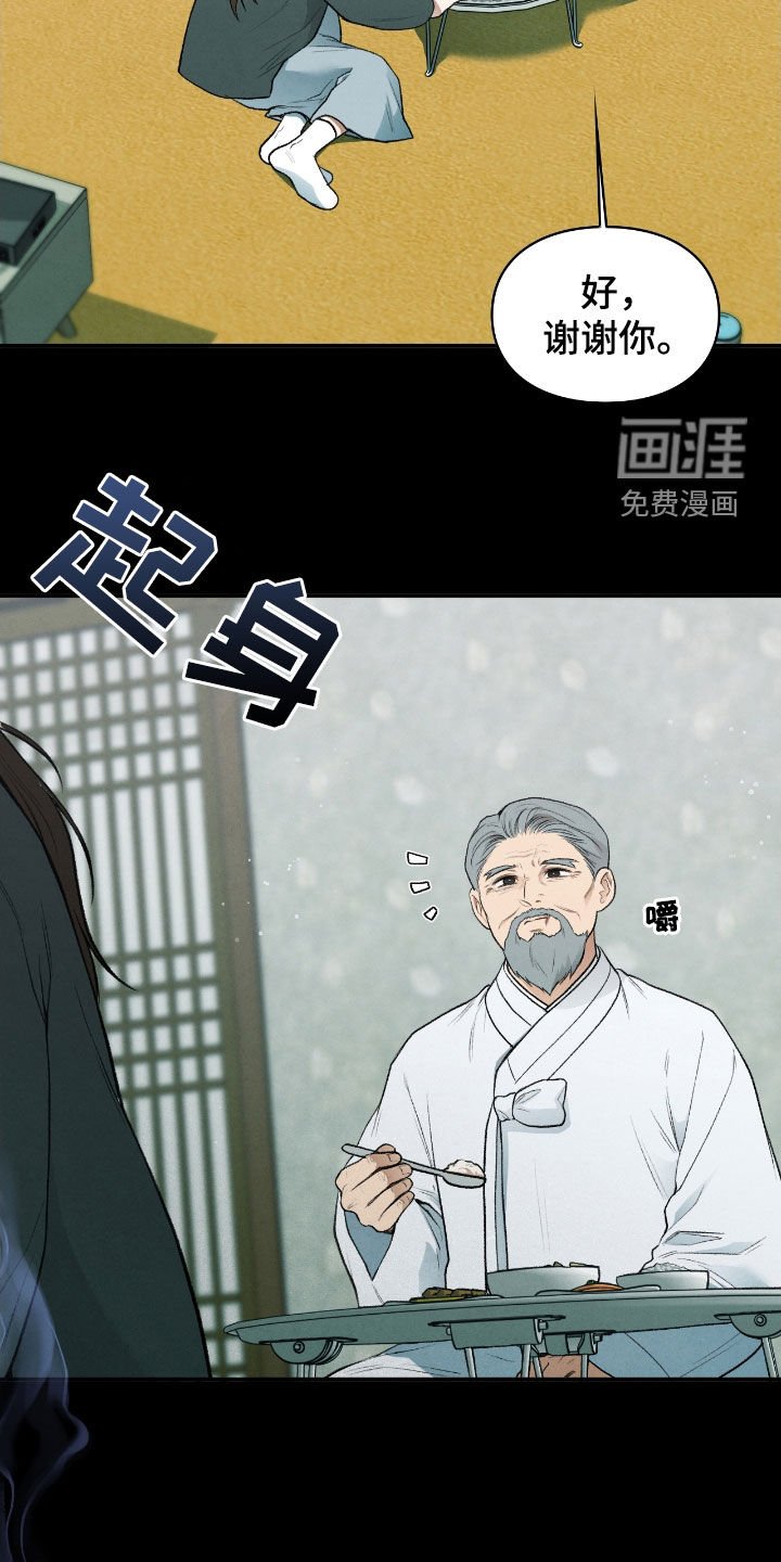 第25章：会好起来的