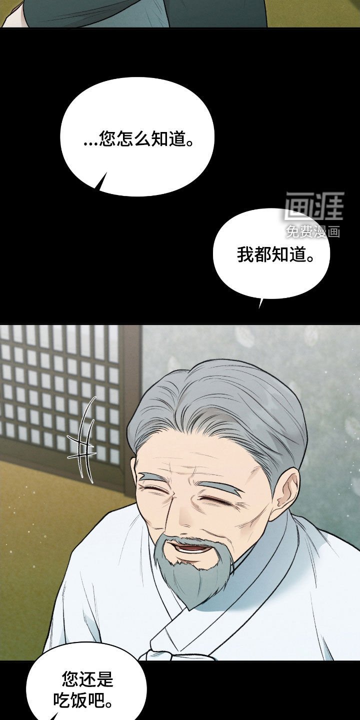 第25章：会好起来的