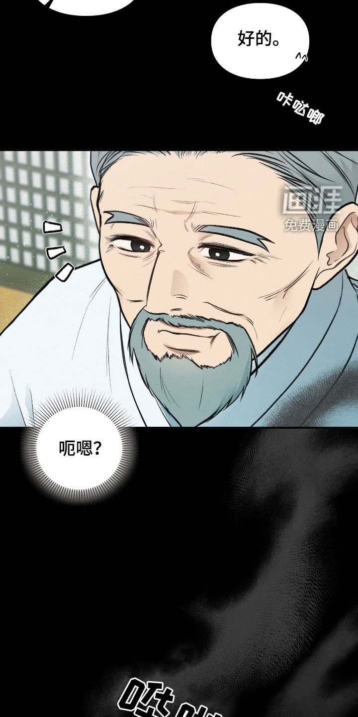 第25章：会好起来的