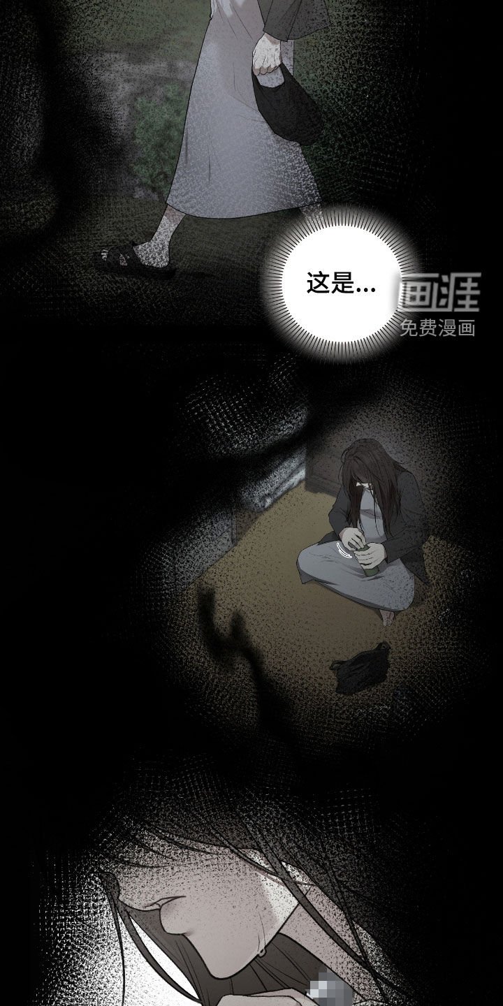 第25章：会好起来的