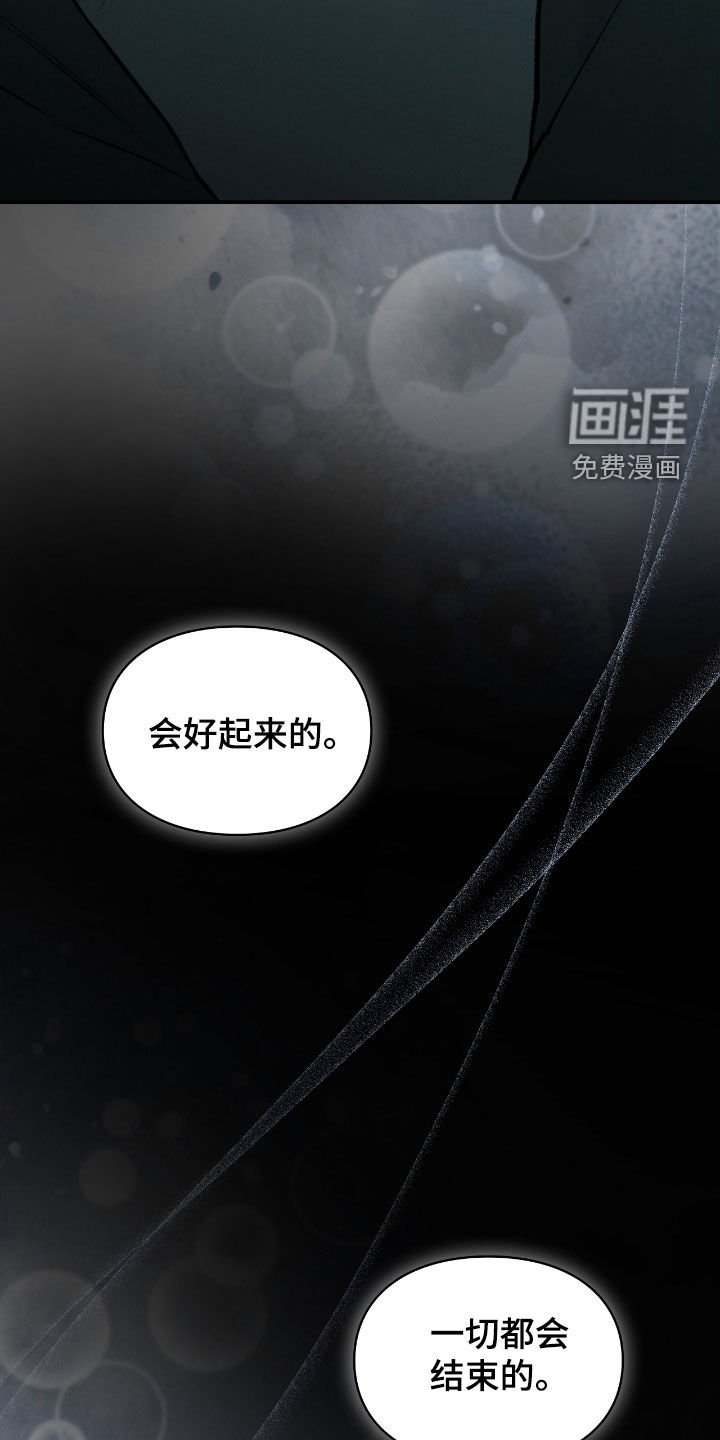 第25章：会好起来的