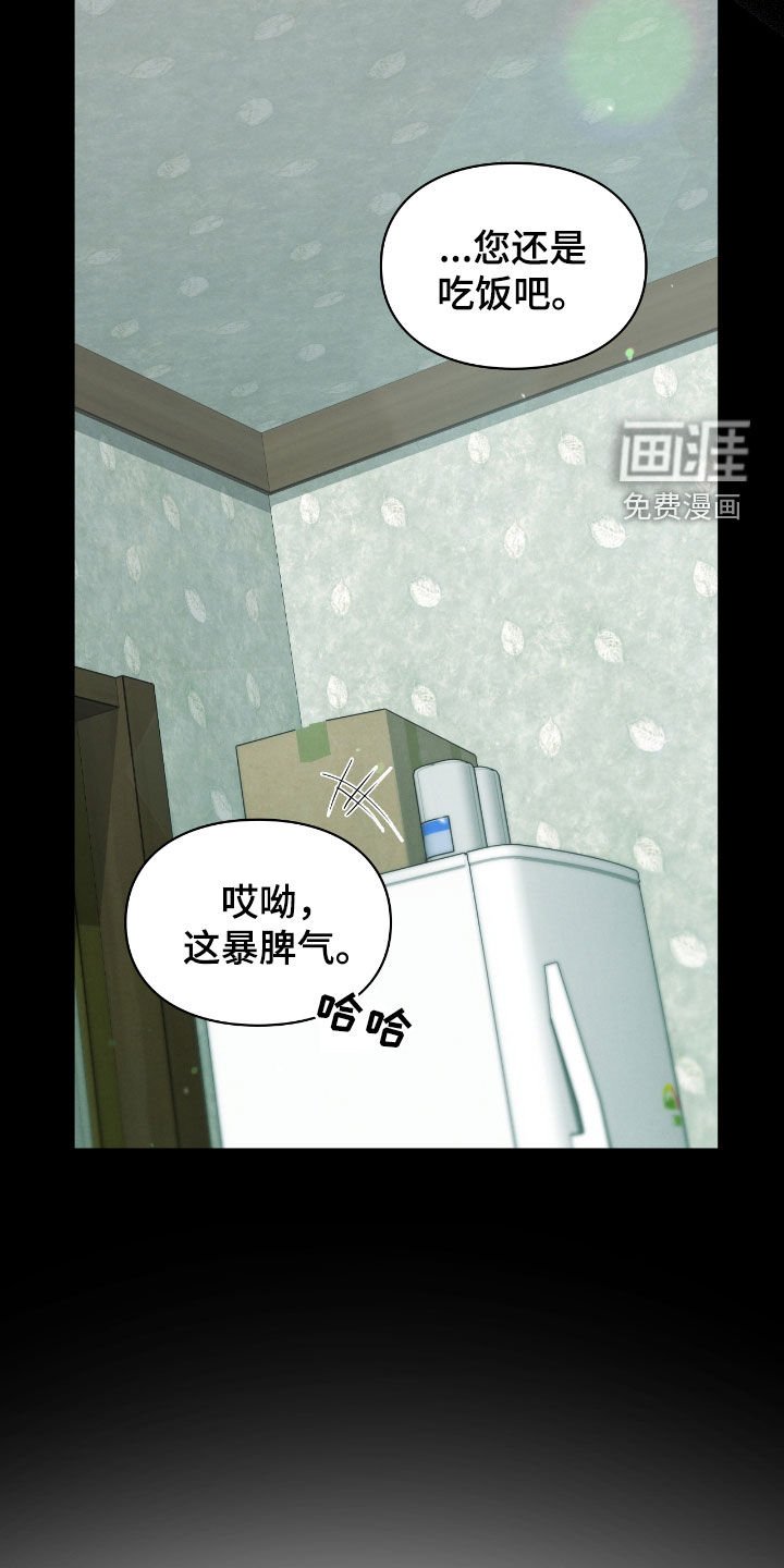 第25章：会好起来的