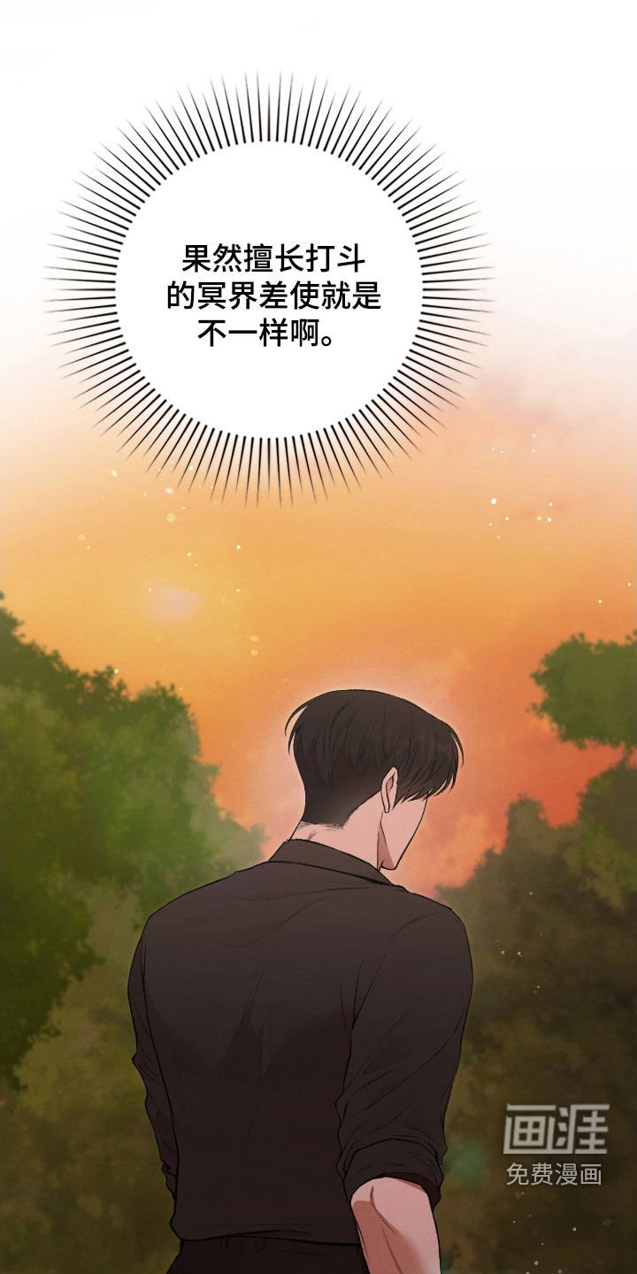 第26章：一起进去