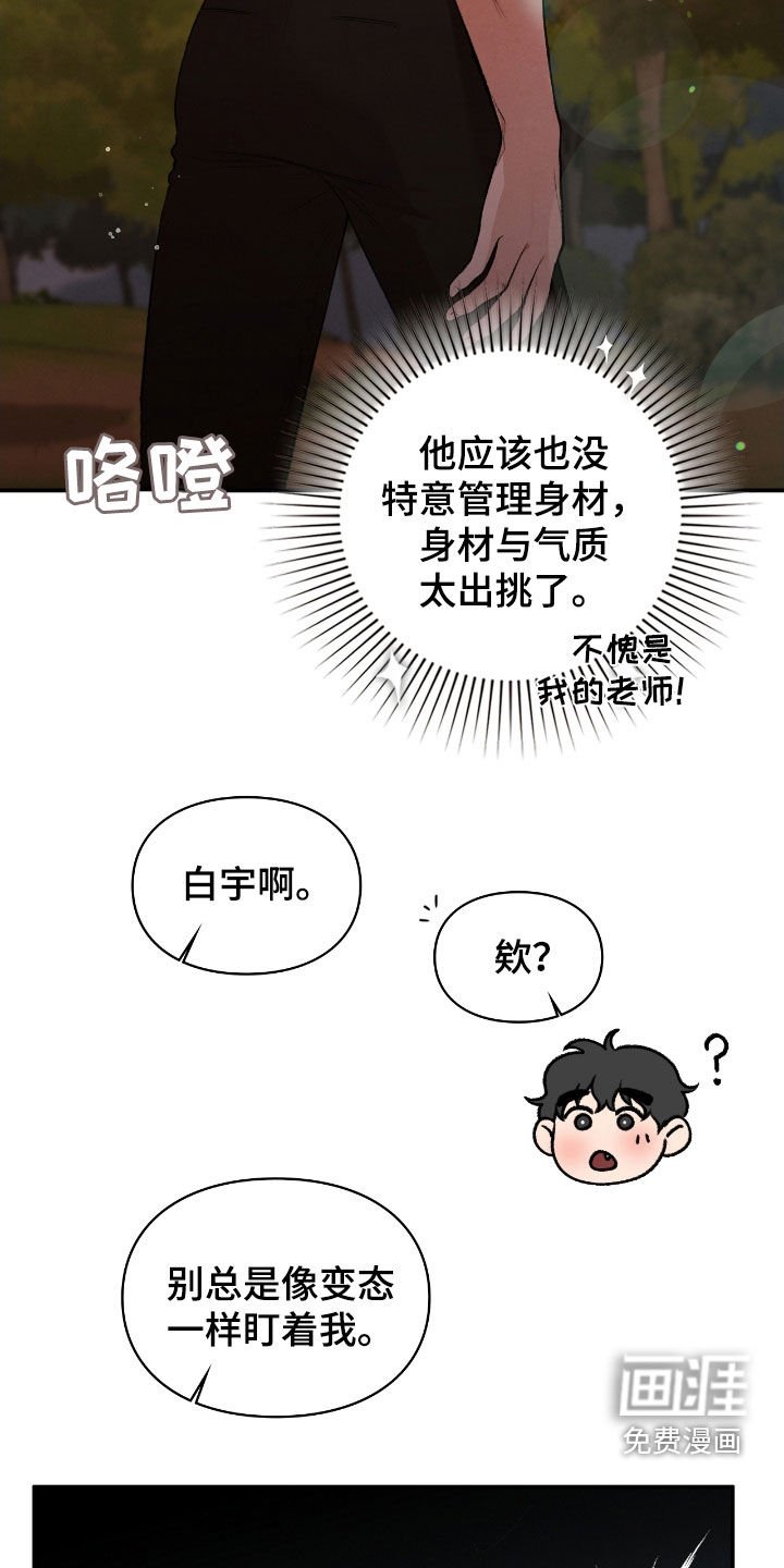 第26章：一起进去