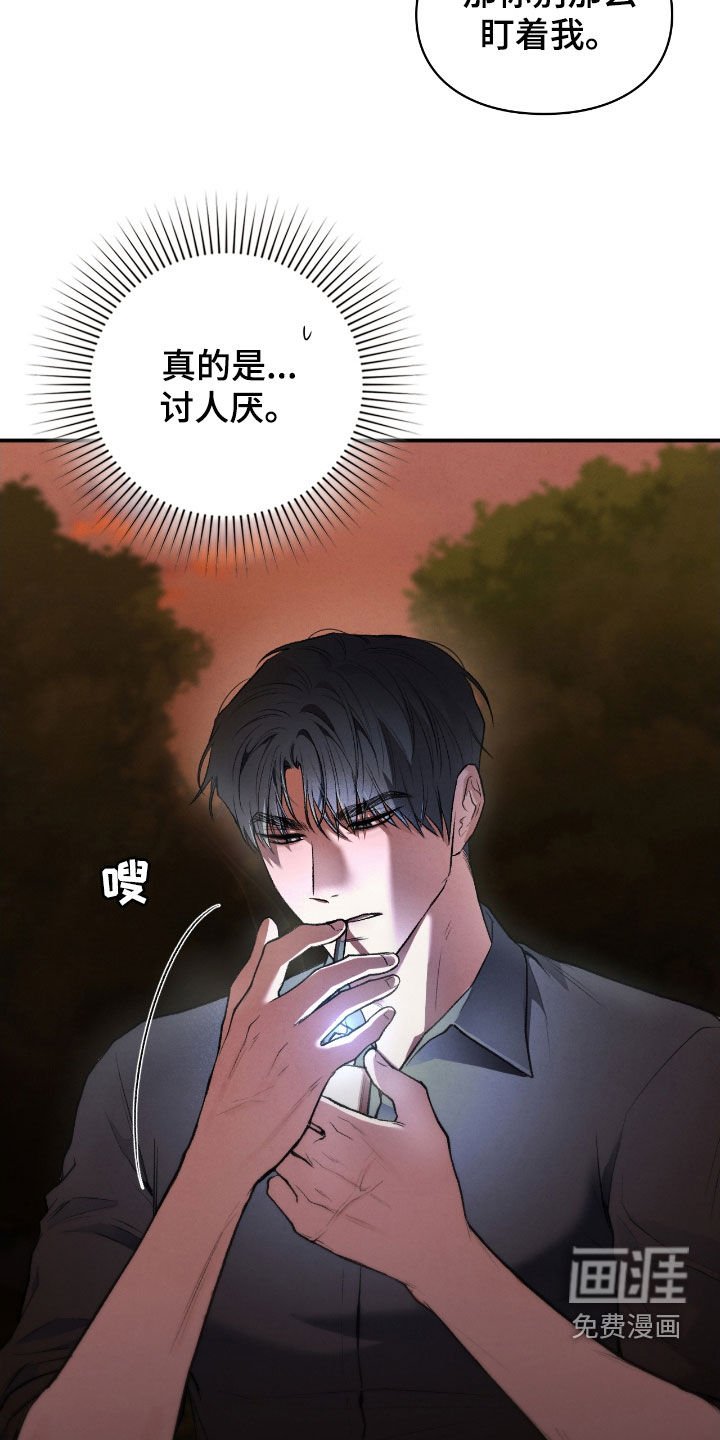 第26章：一起进去
