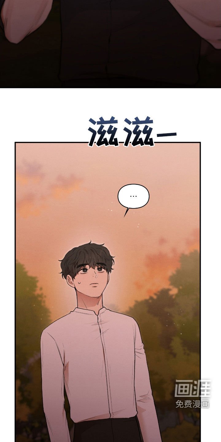 第26章：一起进去