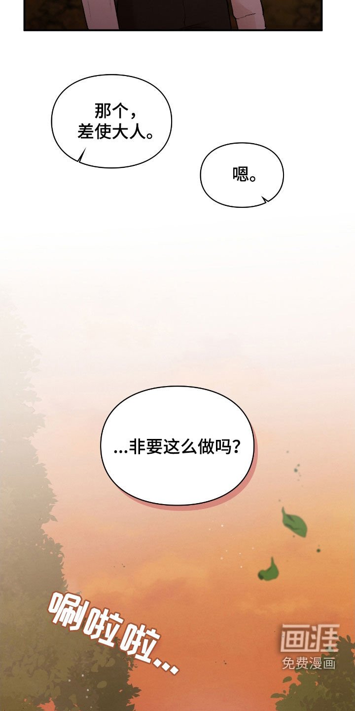 第26章：一起进去