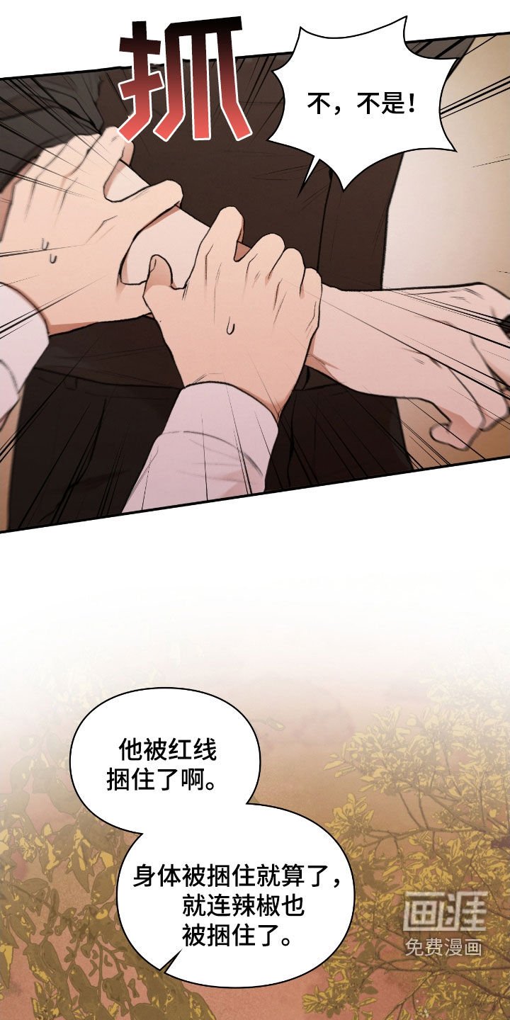 第26章：一起进去