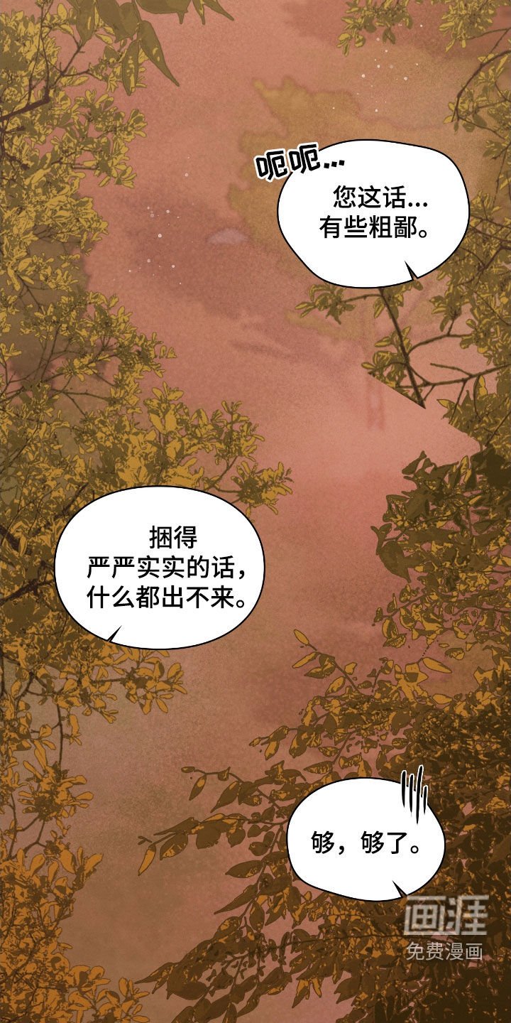 第26章：一起进去