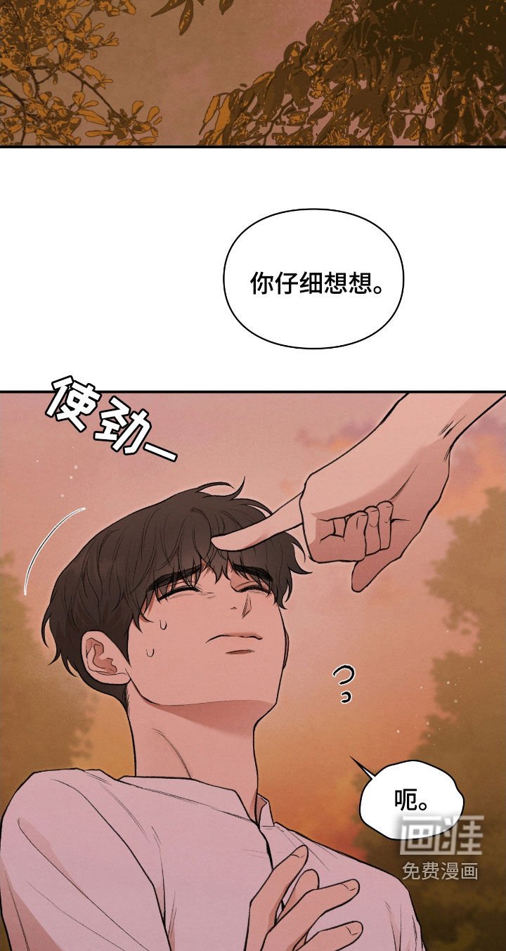第26章：一起进去