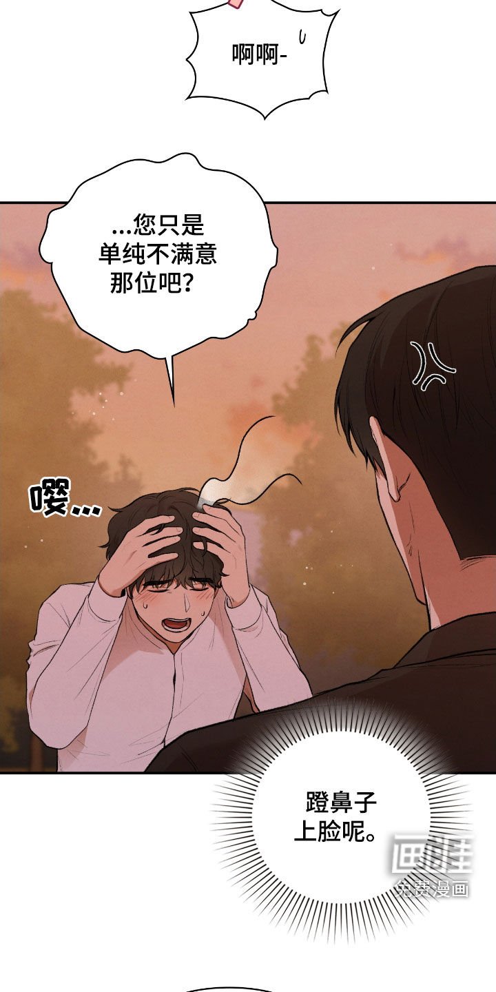 第26章：一起进去