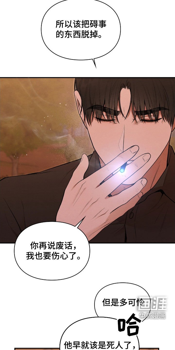第26章：一起进去