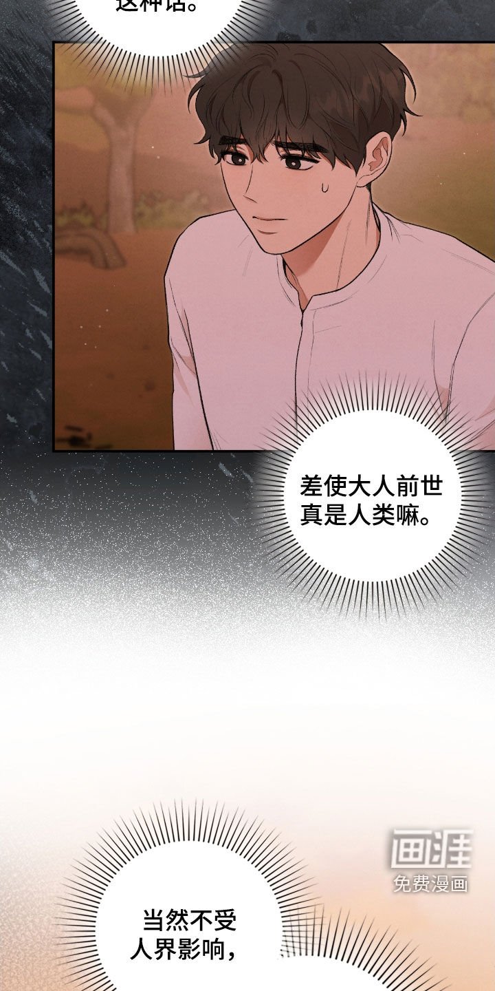 第26章：一起进去