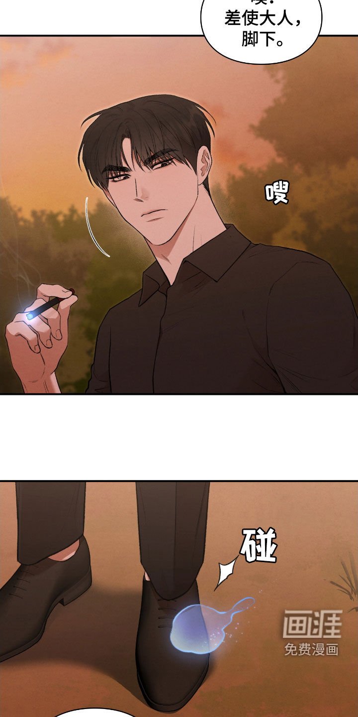 第26章：一起进去