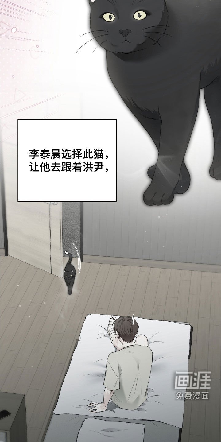 第26章：一起进去