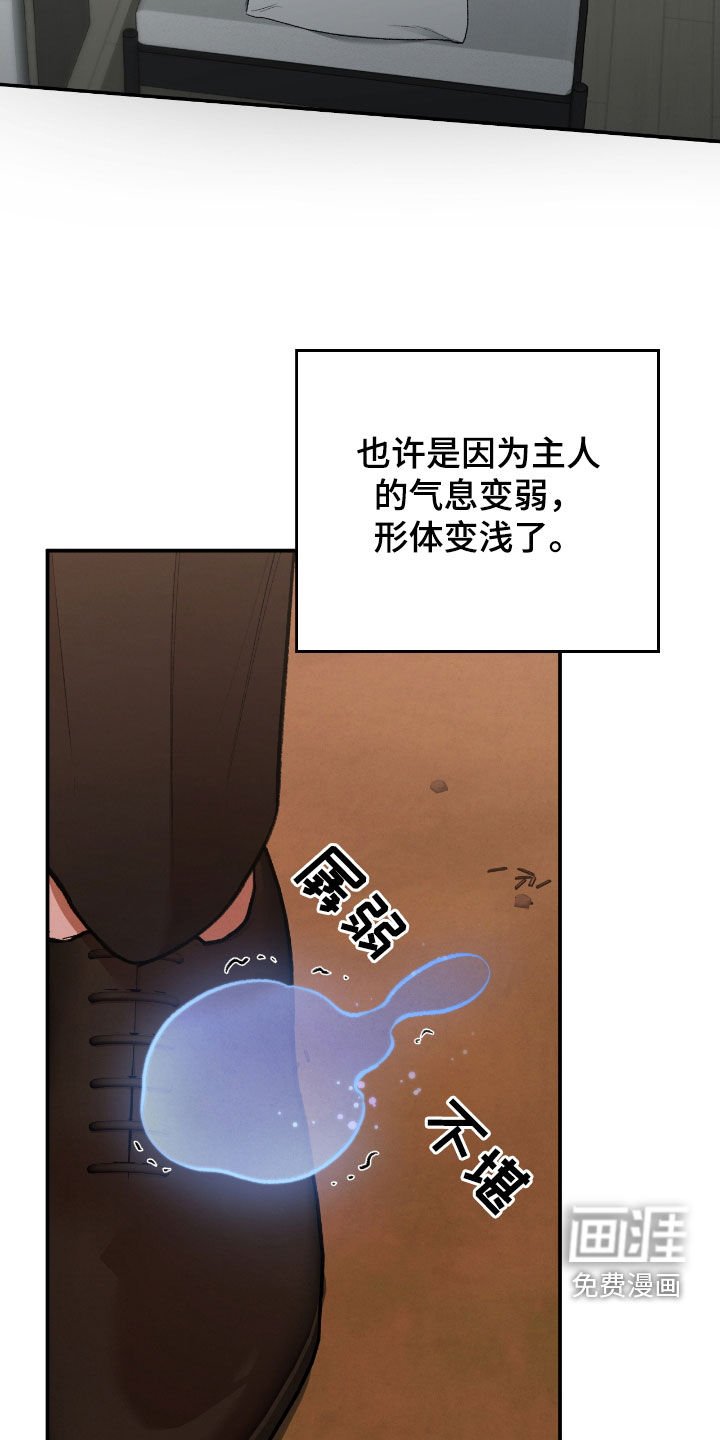 第26章：一起进去