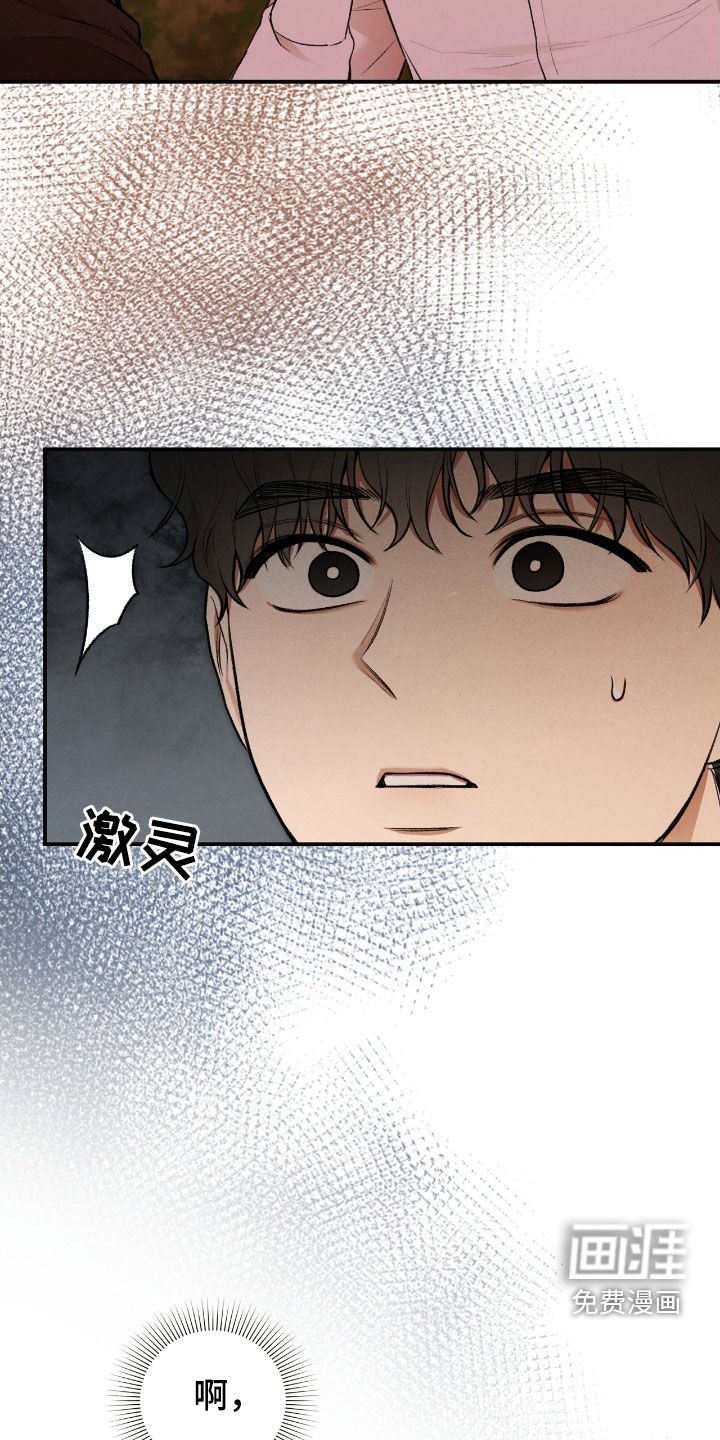 第26章：一起进去