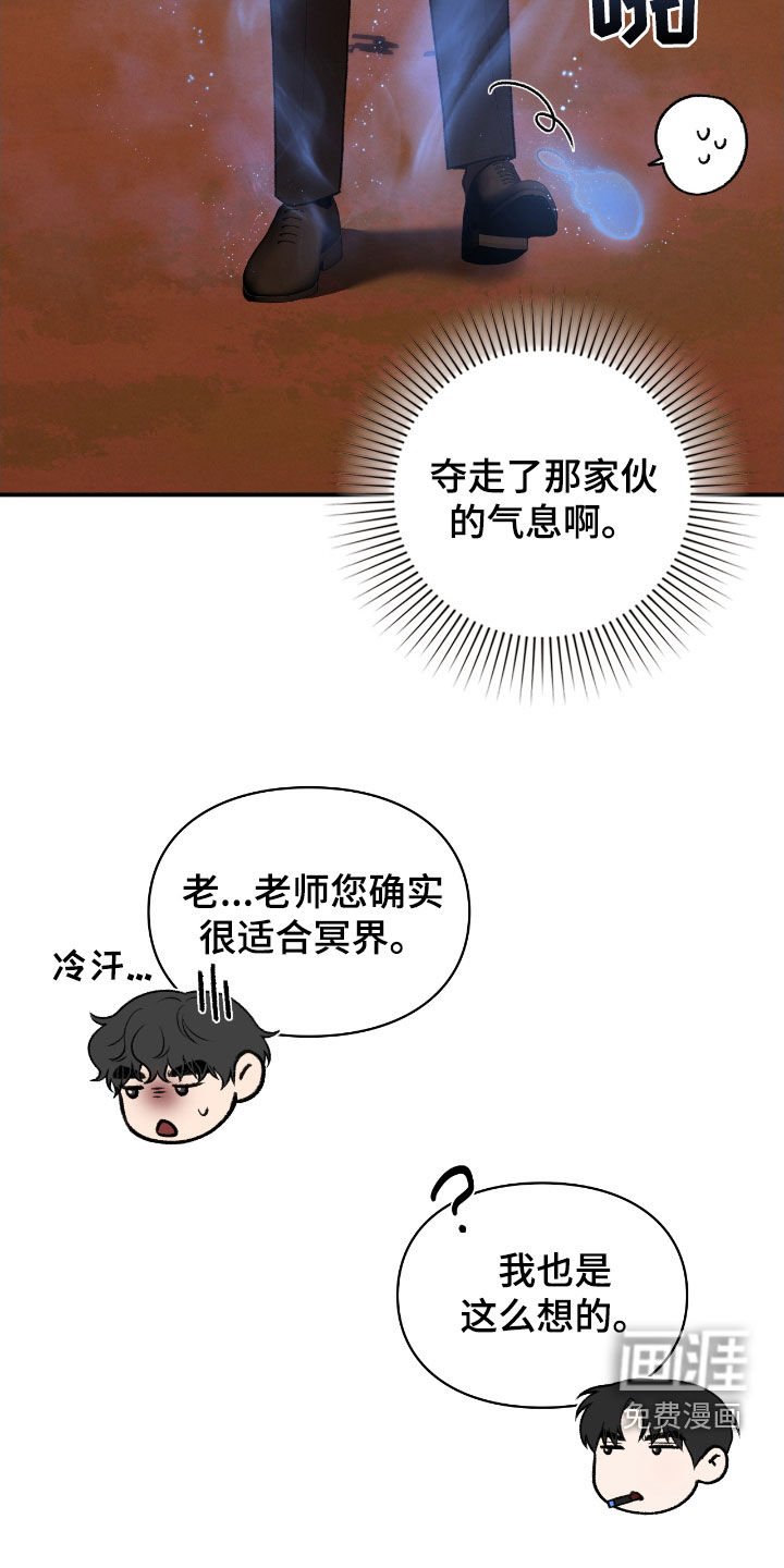 第26章：一起进去