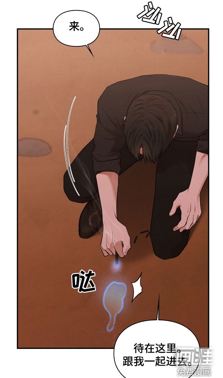 第26章：一起进去