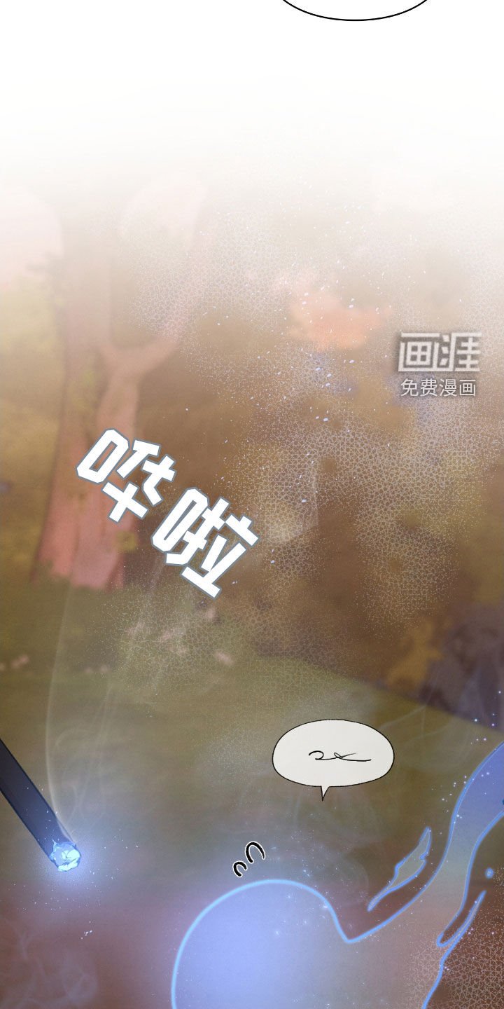 第26章：一起进去