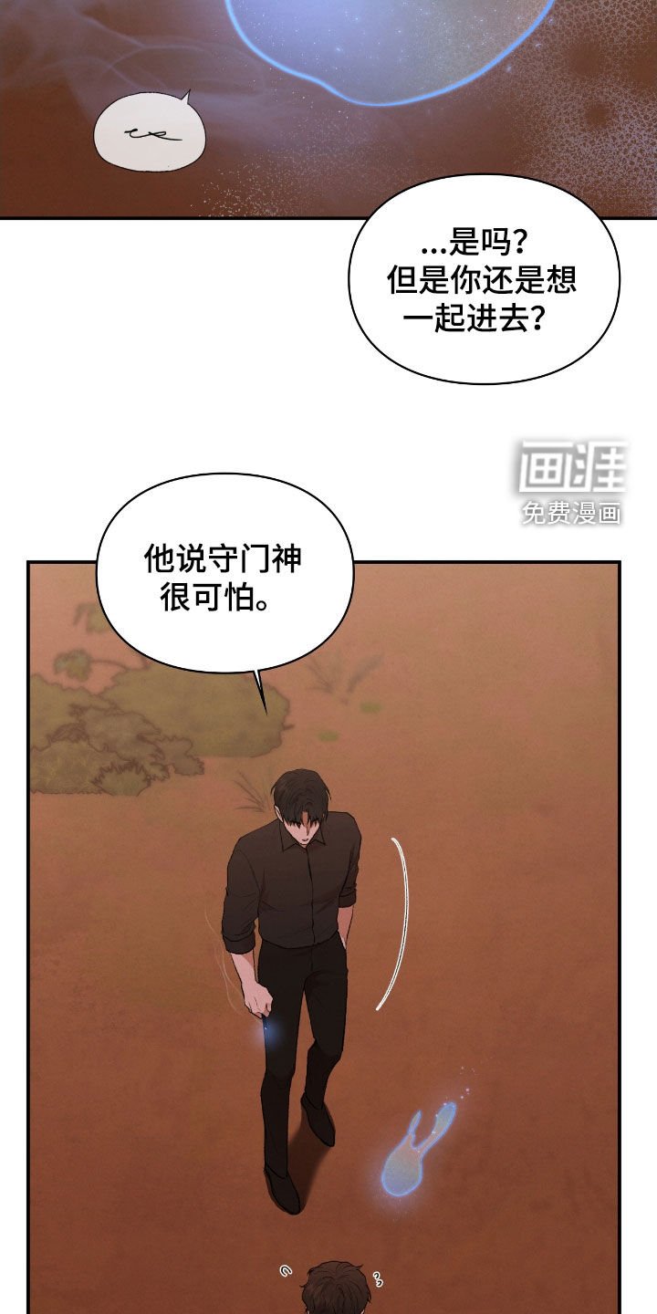 第26章：一起进去