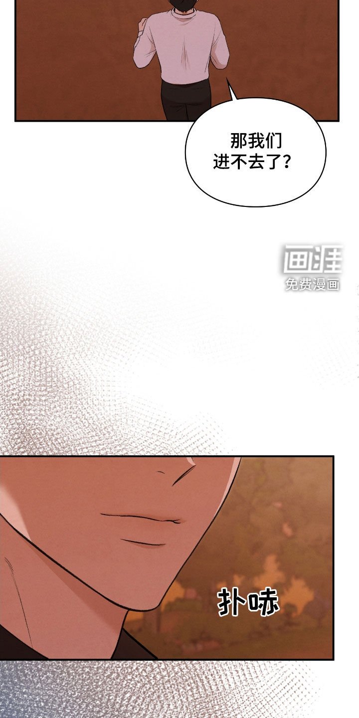第26章：一起进去