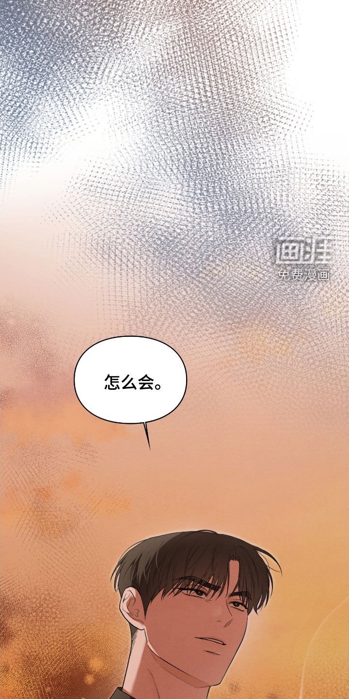 第26章：一起进去